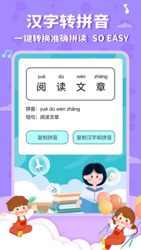 宝宝唐诗启蒙免费版v6.1.8截图4