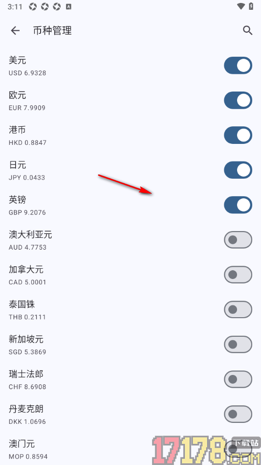 小星记账手机版设置新增币种的方法
