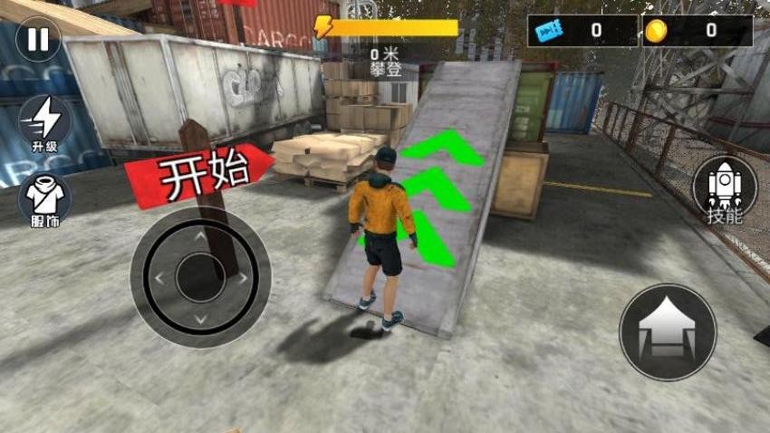 跑酷风暴手游v187.1.2截图1