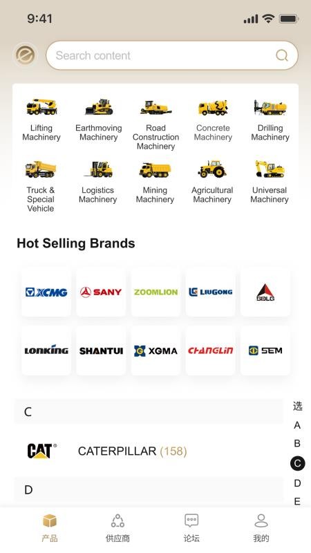 亿茂集团官网版v1.620截图1