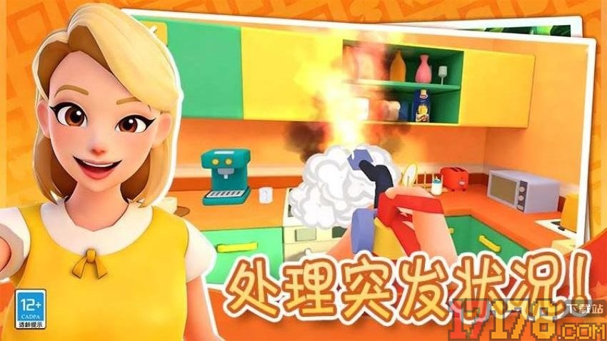 妈妈模拟日记手游