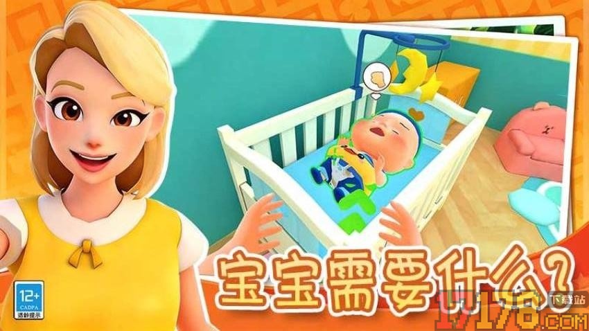 妈妈模拟日记手游