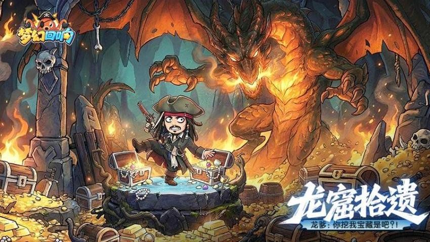 梦幻回响手游v1.0.6截图2