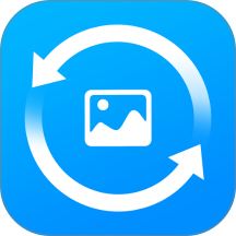 手机照片恢复管家免费版 v8.9.0