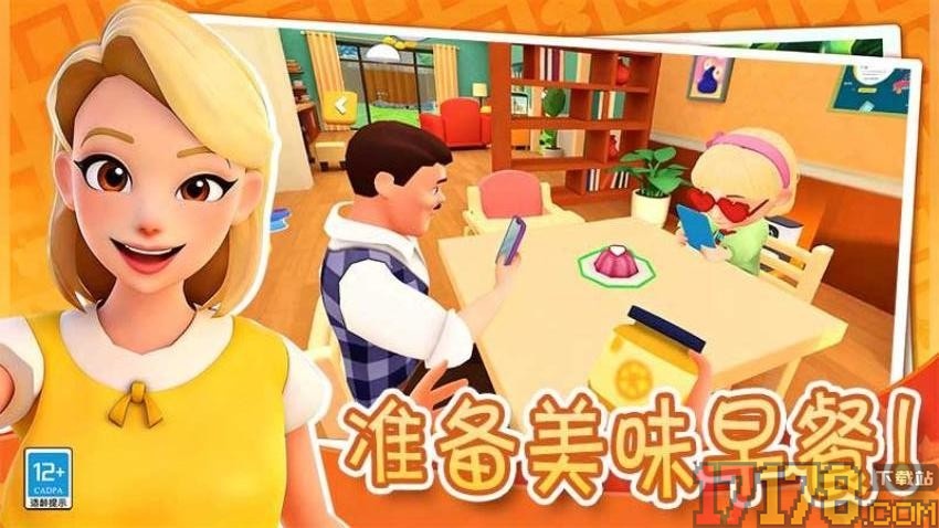 妈妈模拟日记手游