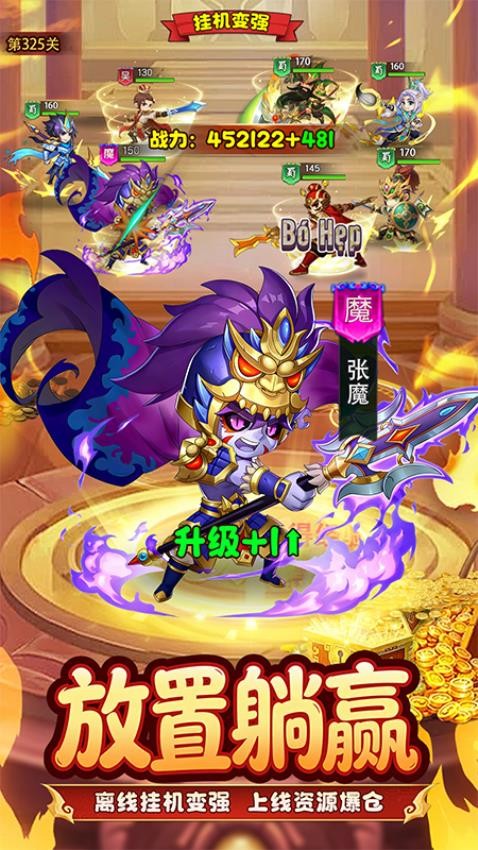 王者勋章手游v2.0.0截图1