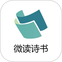 微读诗书app v1.5