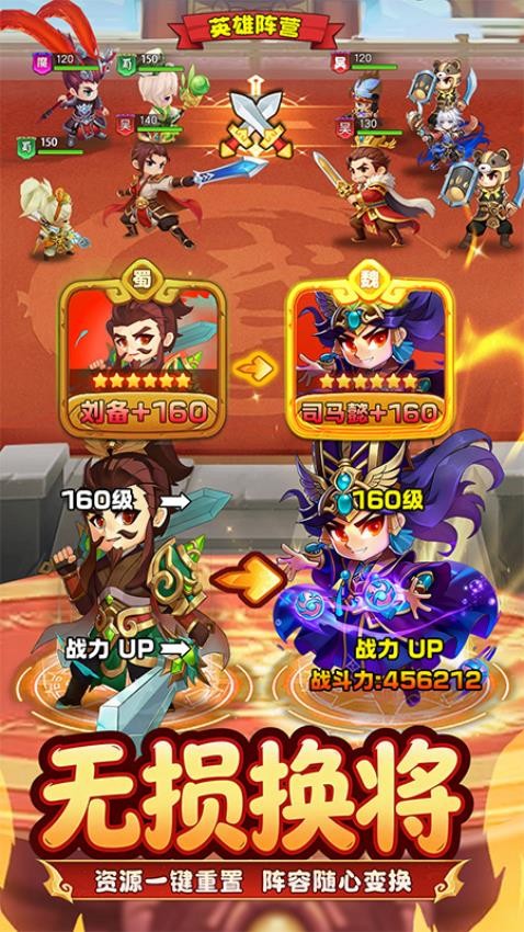 王者勋章手游v2.0.0截图5