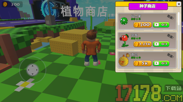 怪兽防御塔手游