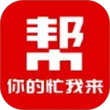 帮你买商城最新版 v2.3.1