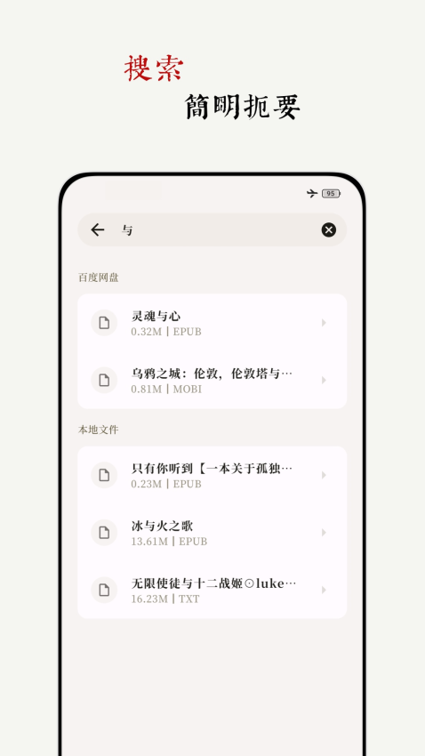 阅微官网版v1.3.0截图3