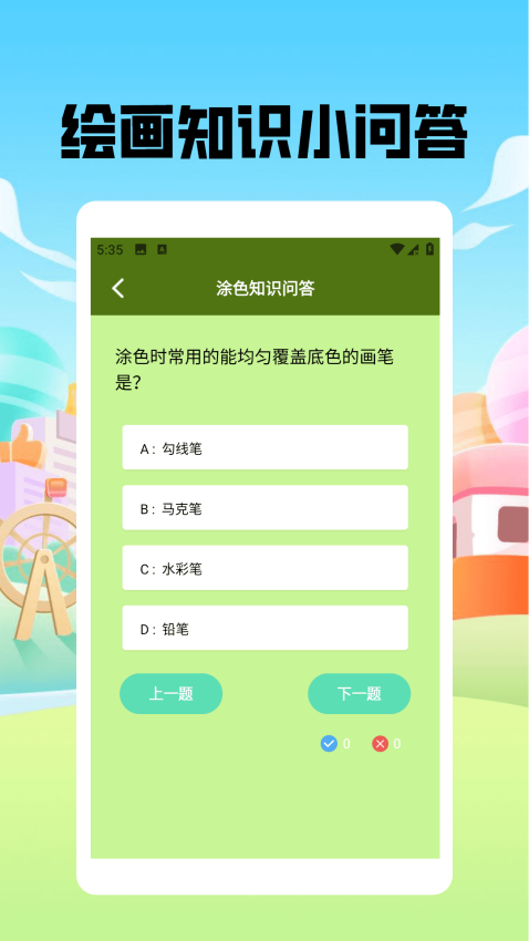 捏脸酱崽手机版v1.4截图3