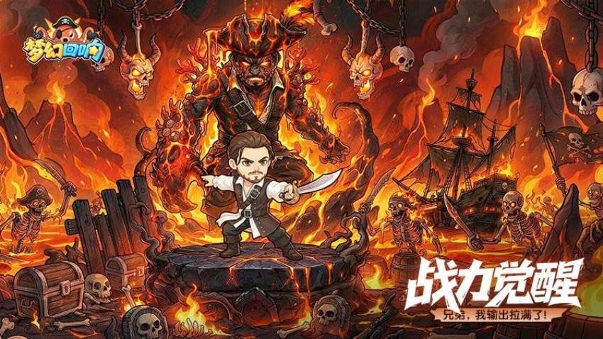 梦幻回响手游v1.0.6截图4