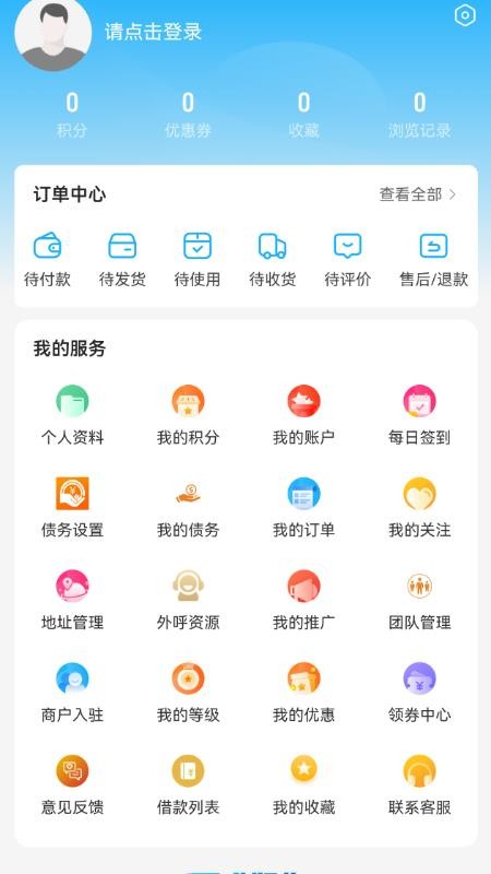 国盛好物手机版v2.1.7.42截图4