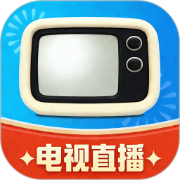 手机电视高清直播手机版 v1.0.4