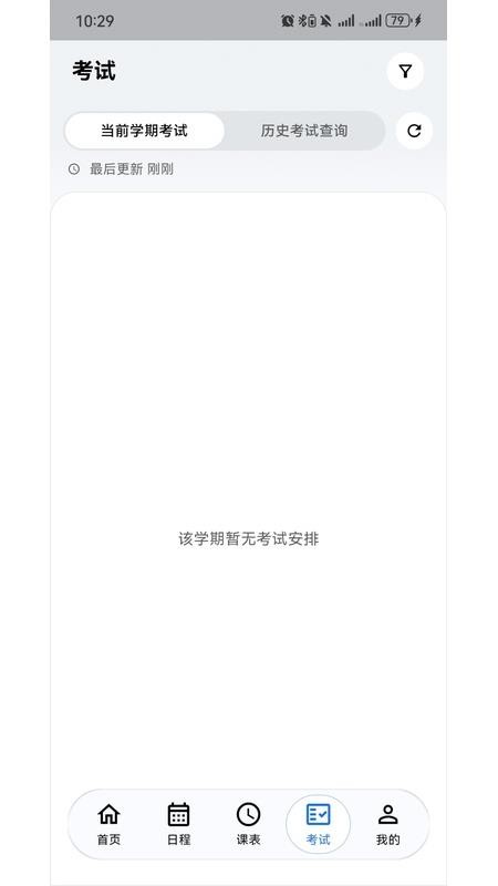 西小喵appv2.4.0截图3