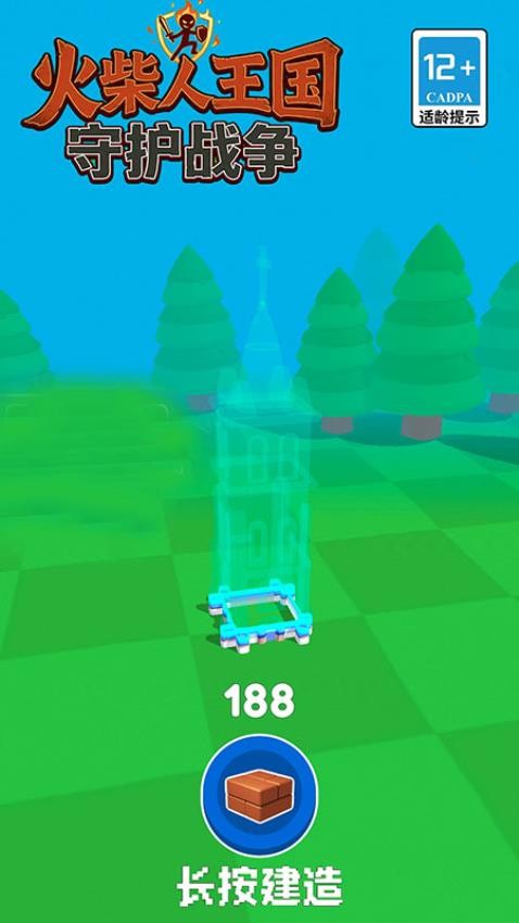 火柴人王国守护战争手游v2.52.3截图3