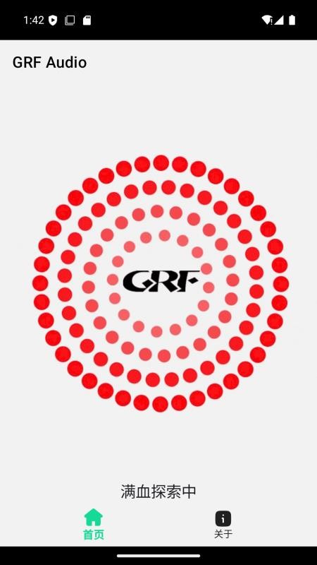 GRF便携式蓝牙音箱手机应用软件appv1.0.7截图1