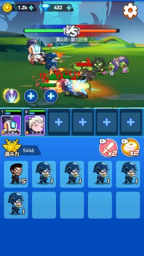 兵哥合成手游v1.2.3截图3