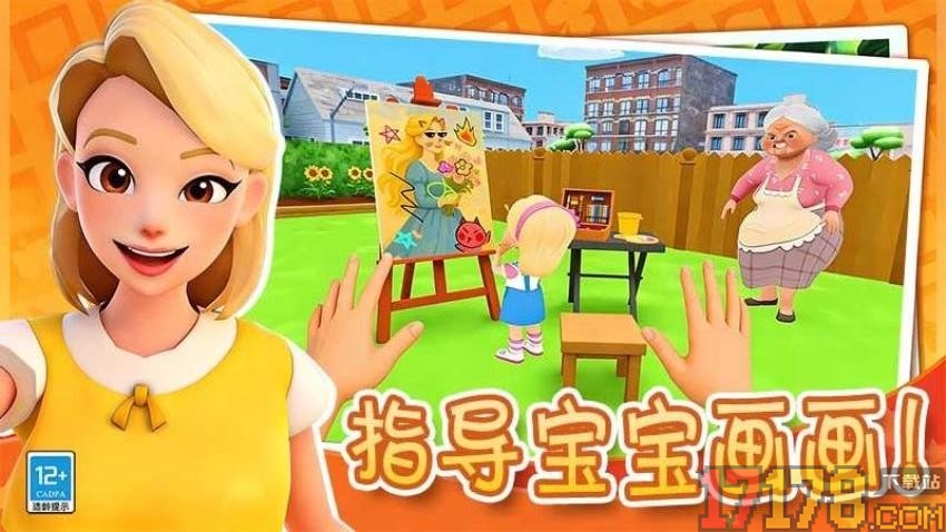 妈妈模拟日记手游