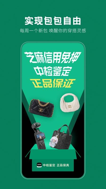 星空岛手机版v3.1.4截图1