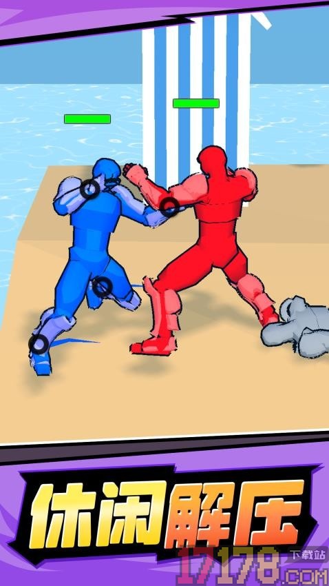 吃我这一锤手游