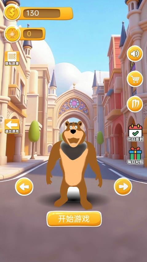 大熊快跑2手游v1.0截图3