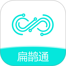 扁鹊通app v2.0.16