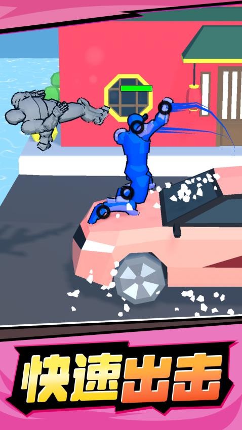 吃我这一锤手游v1.0.2截图4