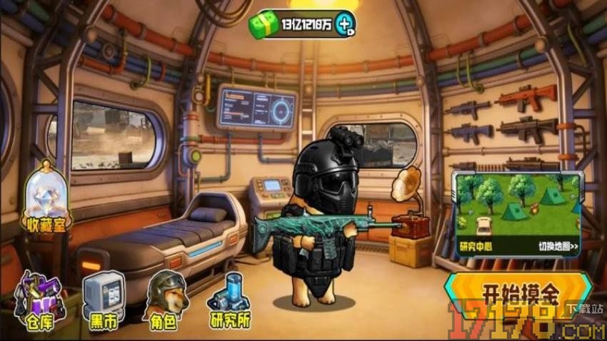 修狗狂战士手游