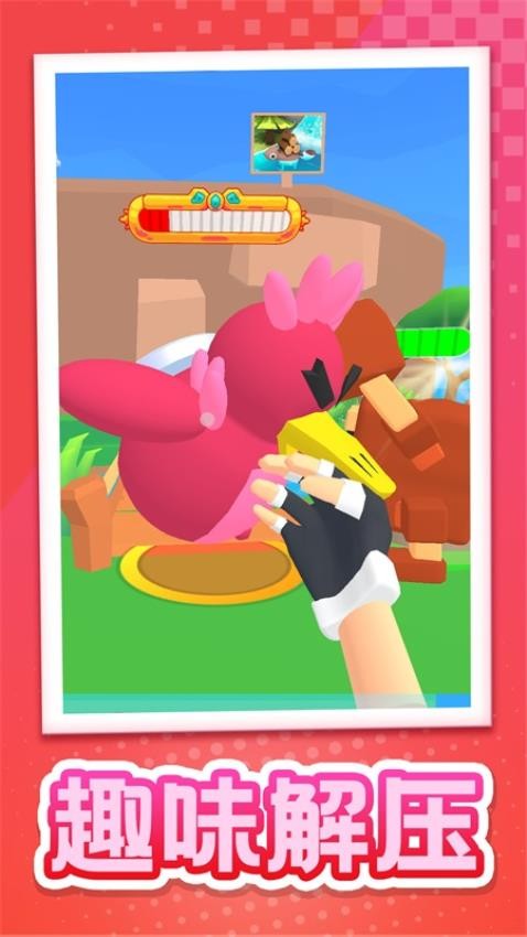 我的无人岛手游v1.0.5截图1