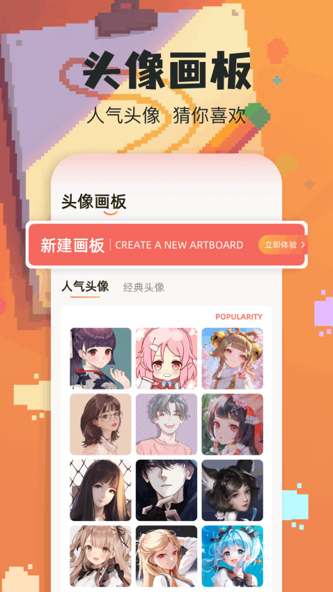 wigglepaint官网版