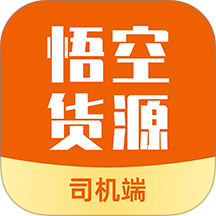 悟空货源官网版 v1.0.2