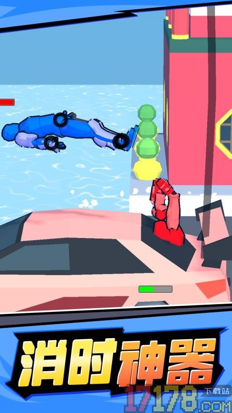 吃我这一锤手游