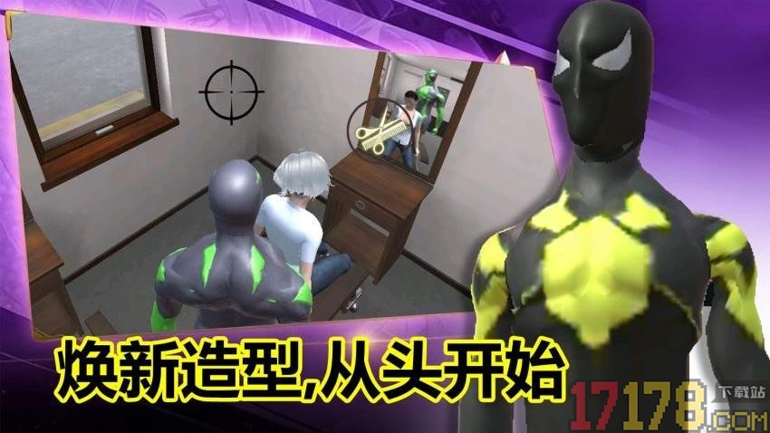 救援突击行动手游