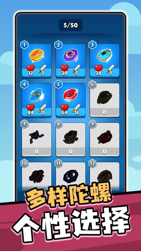 快速卷卷手游v1.0.4截图3