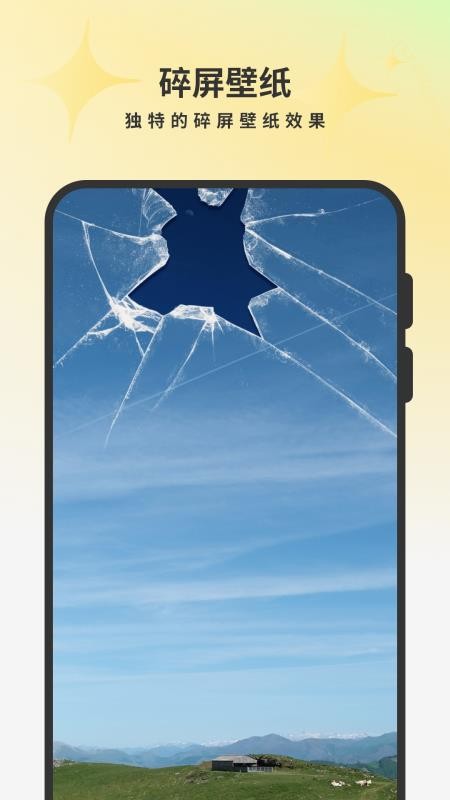 主题商店免费多彩手机版v1.2截图5