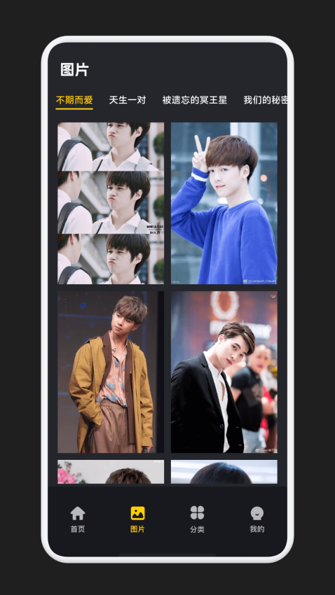 影视大全免费版appv1.17截图1