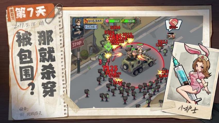 生存33天手游v1.0.14截图3