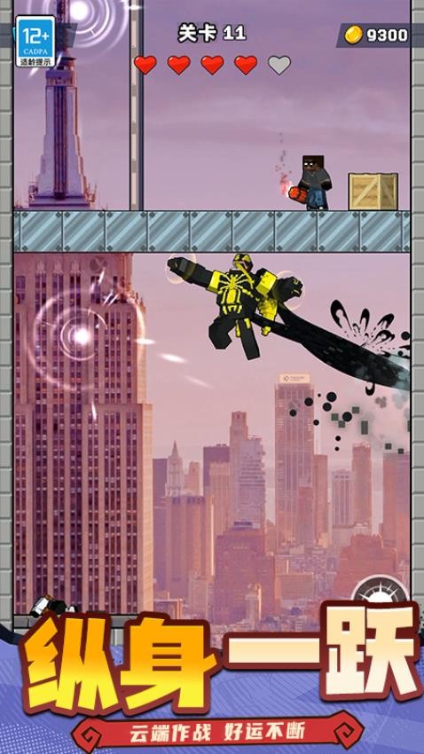 进击小军团手游v0.260319.173截图4