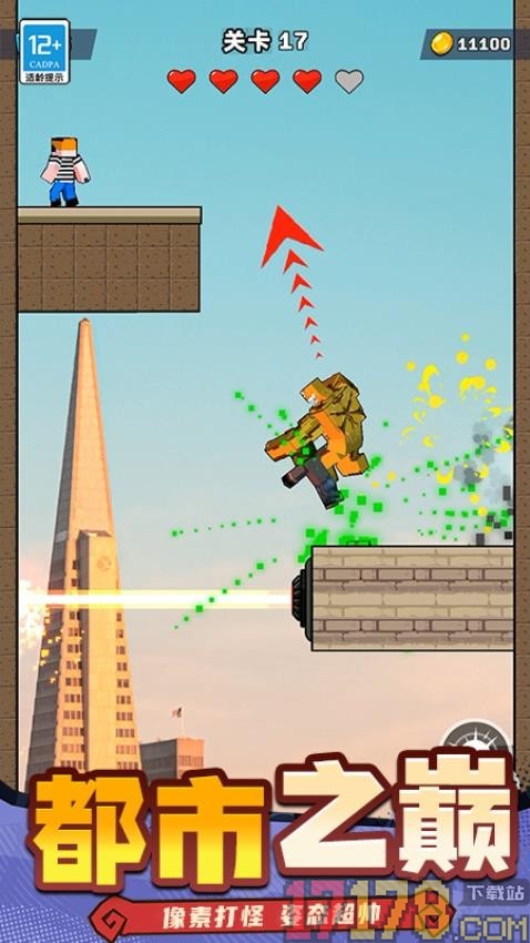 进击小军团手游