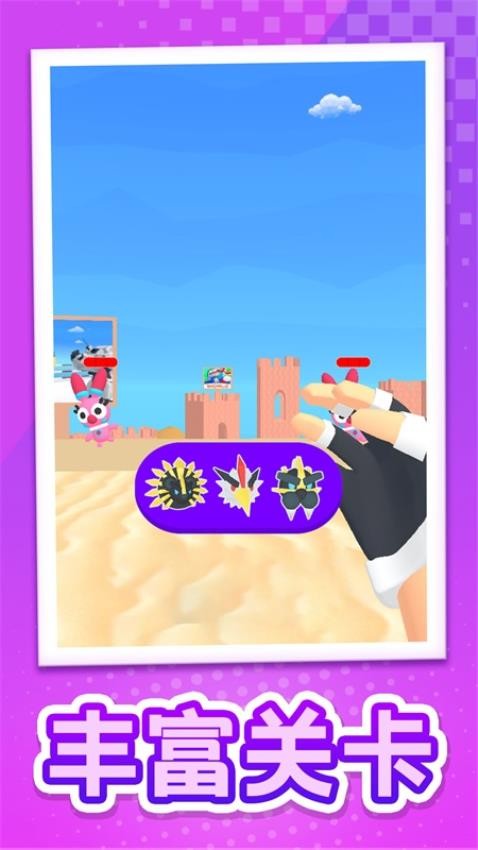 我的无人岛手游v1.0.5截图3