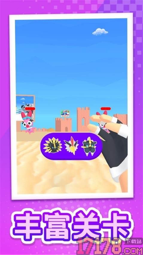 我的无人岛手游