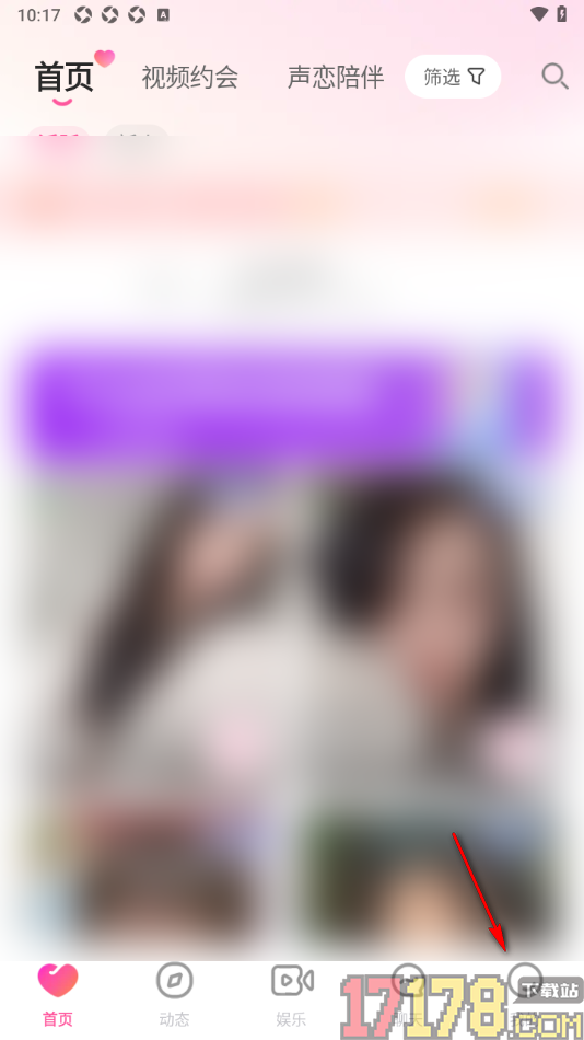 会心聊手机版设置关闭缘分天使功能的方法