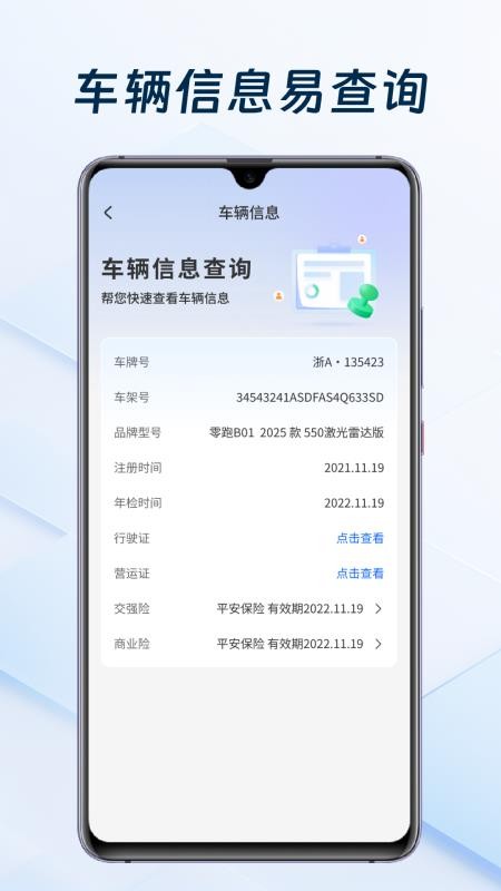 滴友伙伴最新版v1.5.9截图3
