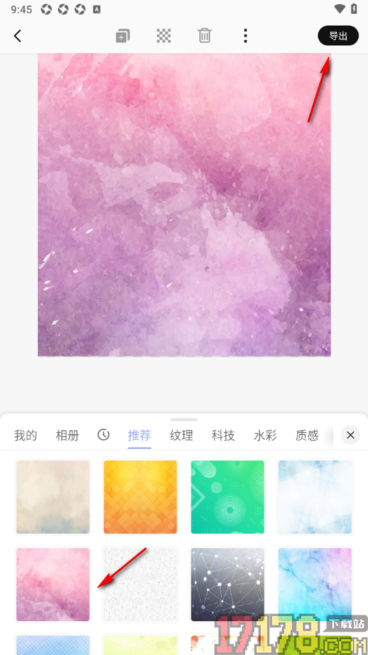 早安心语手机版设置更换海报背景样式的方法