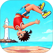 后空翻少年手游 v1.1.2