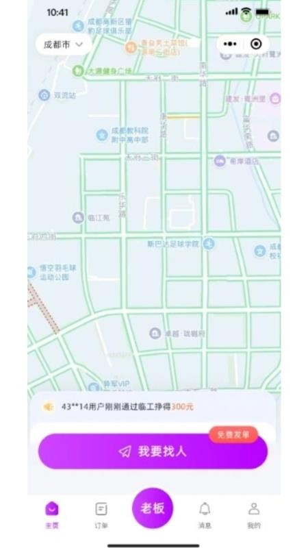 送将手机版v1.0.0.0截图3
