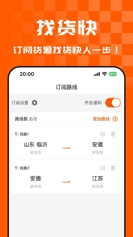 悟空货源官网版v1.0.2截图4