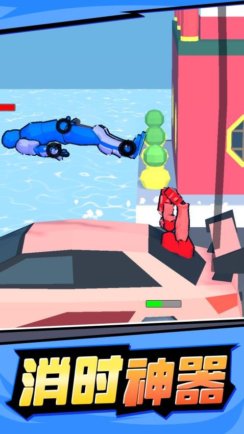 吃我这一锤手游v1.0.2截图1